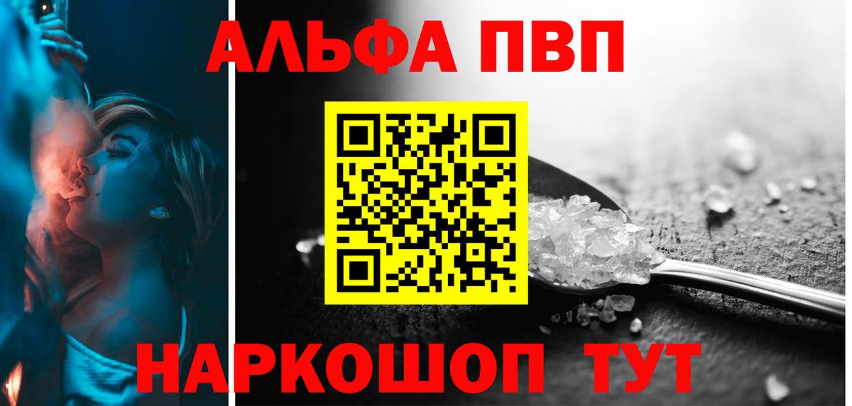 Владикавказ  Кокаин  Конопля  Амфетамин   Вход с VPN  ГАШ  Меф МЯУ МЯУ   Каннабис 