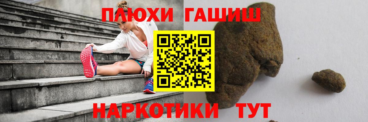 ГАШ Cannabis Владикавказ