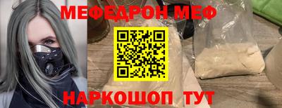 круглые Аргун
