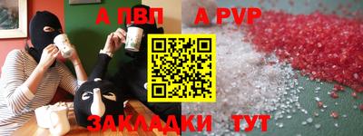 дистиллят марихуана Апрелевка