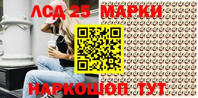 круглые Аргун