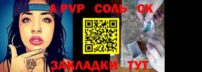 MDMA Апшеронск