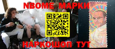 MDMA Апшеронск