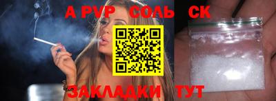 дистиллят марихуана Апрелевка