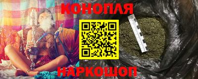 дистиллят марихуана Апрелевка