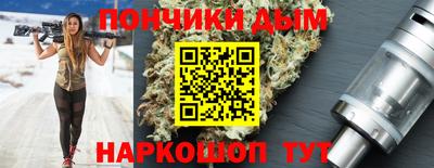 дистиллят марихуана Апрелевка