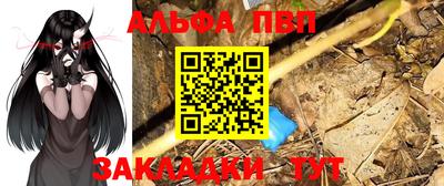 дистиллят марихуана Апрелевка
