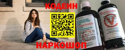 круглые Аргун