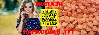 круглые Аргун