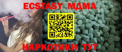 дистиллят марихуана Апрелевка