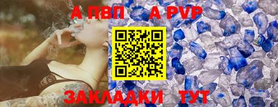 MDMA Апшеронск