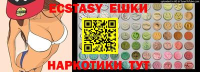 дистиллят марихуана Апрелевка