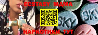 круглые Аргун