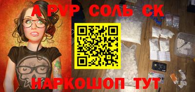 MDMA Апшеронск