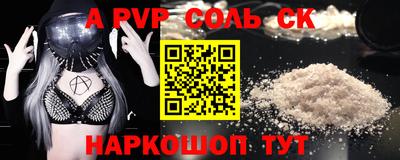 круглые Аргун