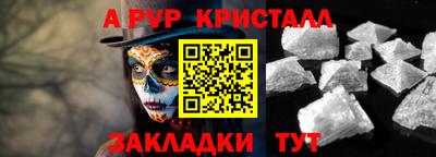 круглые Аргун