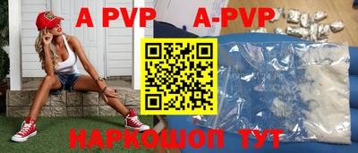 круглые Аргун