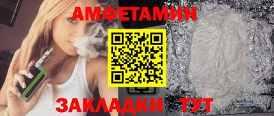 MDMA Апшеронск