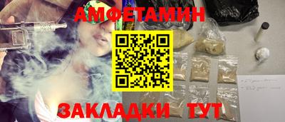 MDMA Апшеронск