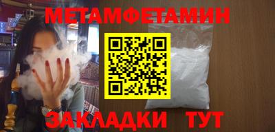 MDMA Апшеронск