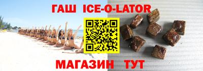 дистиллят марихуана Апрелевка