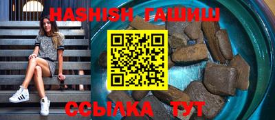 MDMA Апшеронск