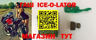 MDMA Апшеронск