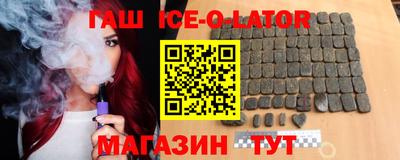 MDMA Апшеронск