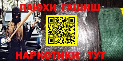 дистиллят марихуана Апрелевка