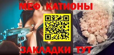 круглые Аргун