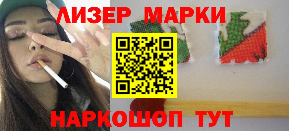 ЛСД экстази ecstasy  Вход с VPN  Владикавказ  ссылка на мегу маркетплейс  LSD-25 экстази ecstasy 