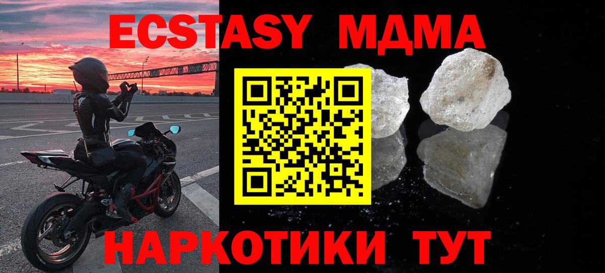 MDMA VHQ Владикавказ