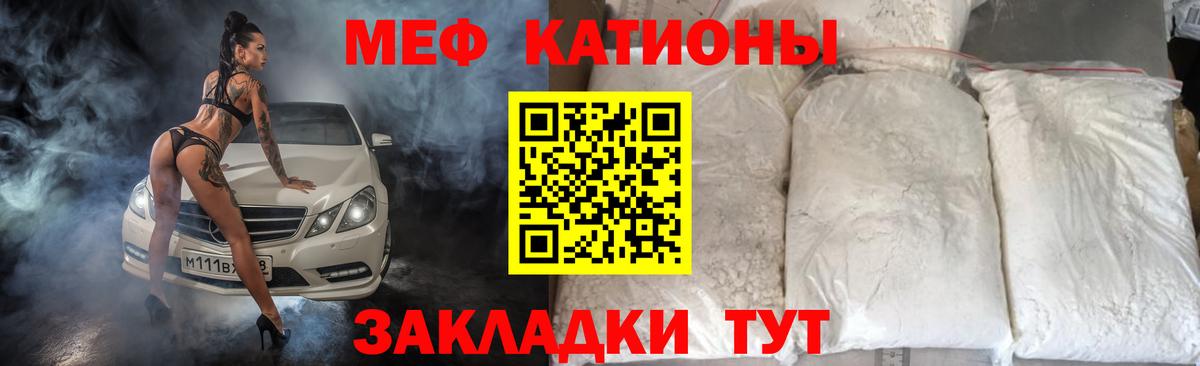 Владикавказ  Меф кристаллы  Меф  ОМГ ОМГ ссылка  Вход с VPN 