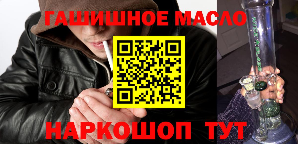 цена наркотик  гидра как зайти  Владикавказ  ТГК THC oil  Вход с VPN 