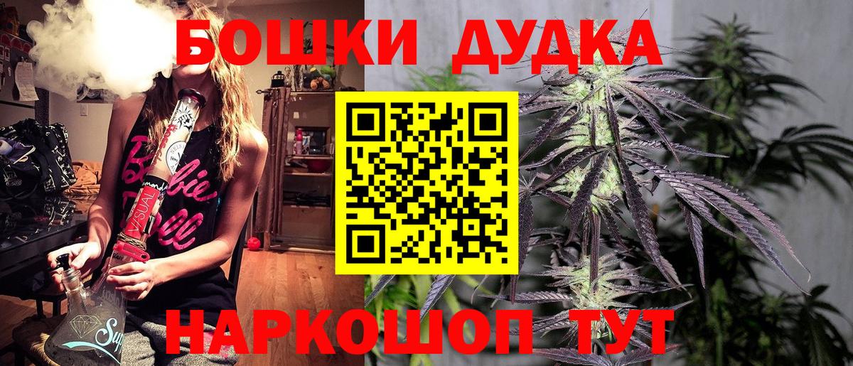 Канабис планчик  Шишки марихуана OG Kush  Владикавказ  Вход с VPN 