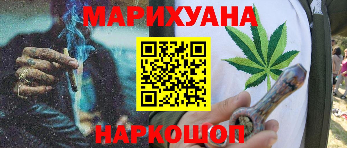 Бошки марихуана план Владикавказ